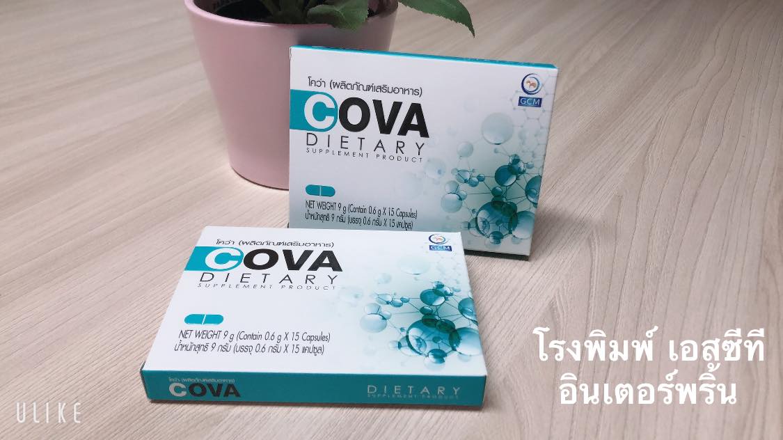 กล่องบรรจุภัณฑ์อาหารเสริม กล่องวิตามิน พระราม2 บางขุนเทียน นนทบุรี กล่องบรรจุภัณฑ์อาหารเสริม กล่องวิตามิน พระราม2 บางขุนเทียน นนทบุรี